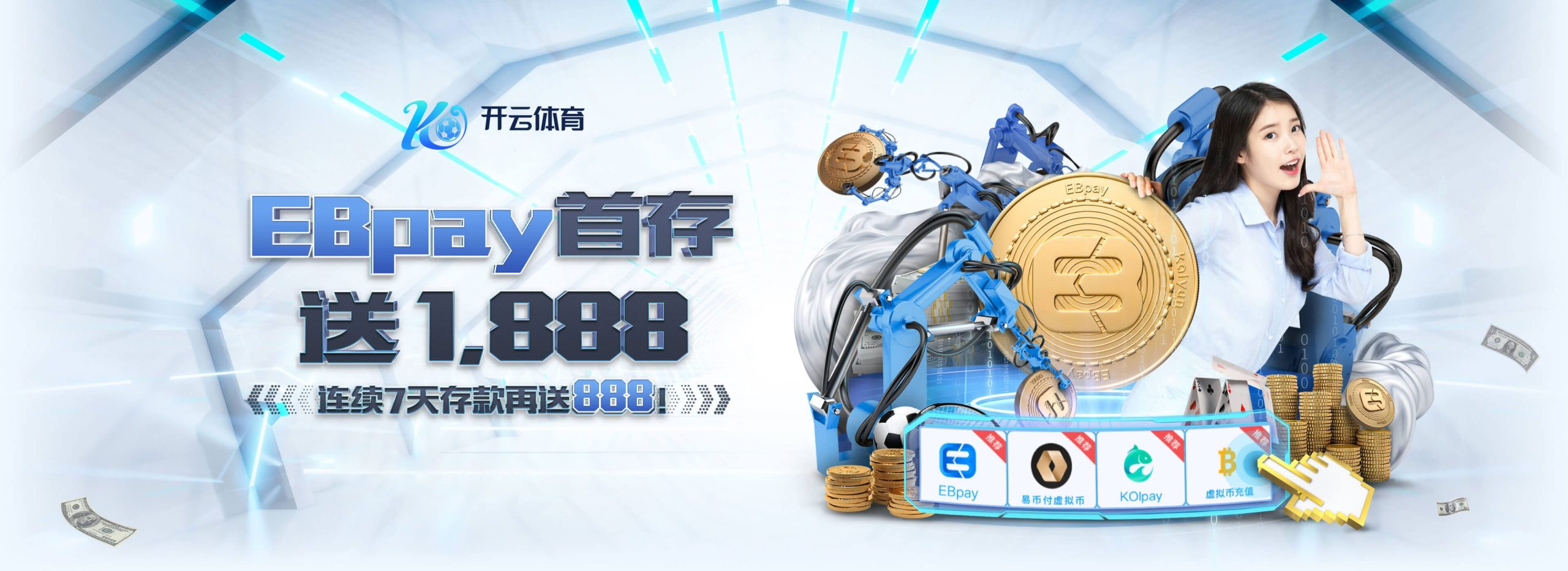 开云·足球官网|开云体育平台-开云官网
